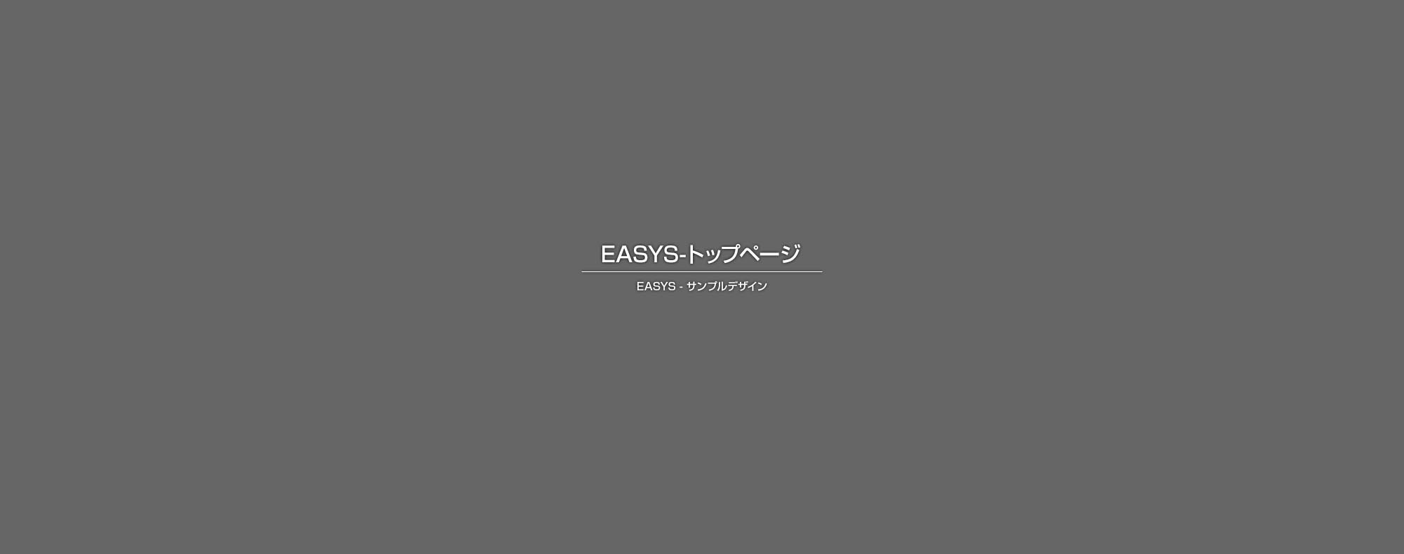 空調機の更新工事